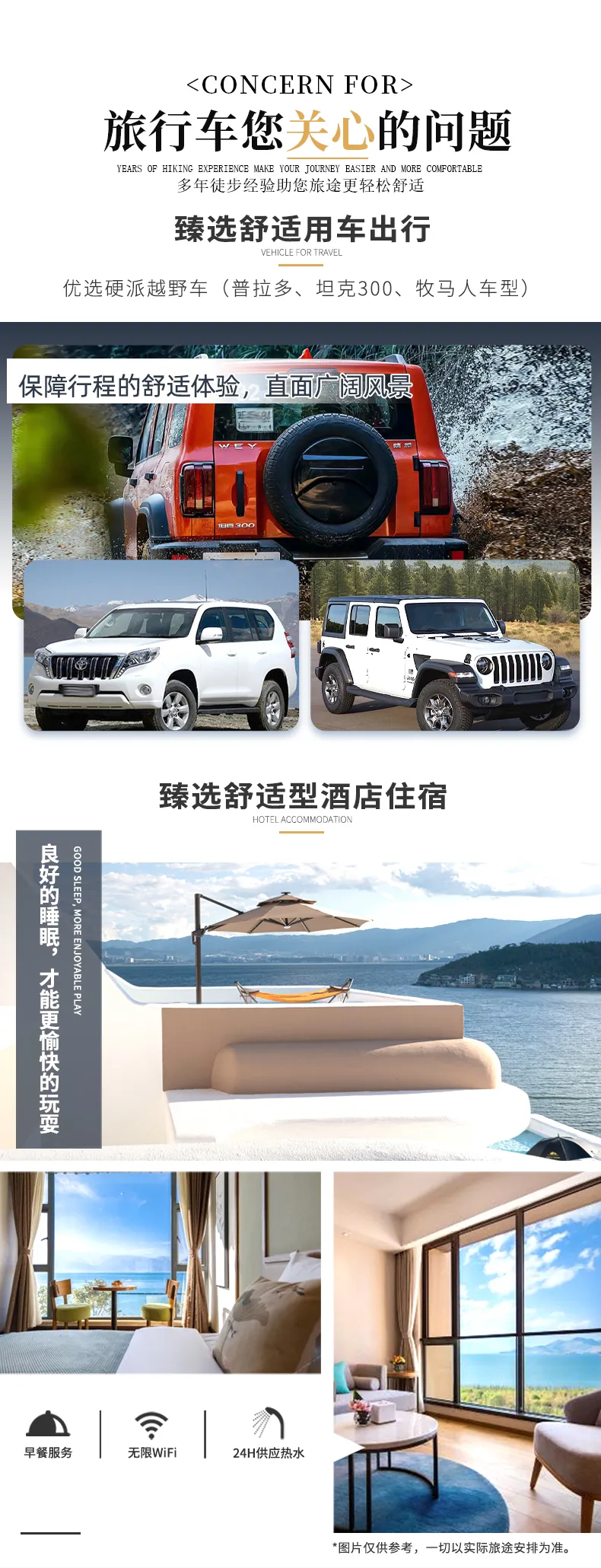 丙察察10 丙察察10