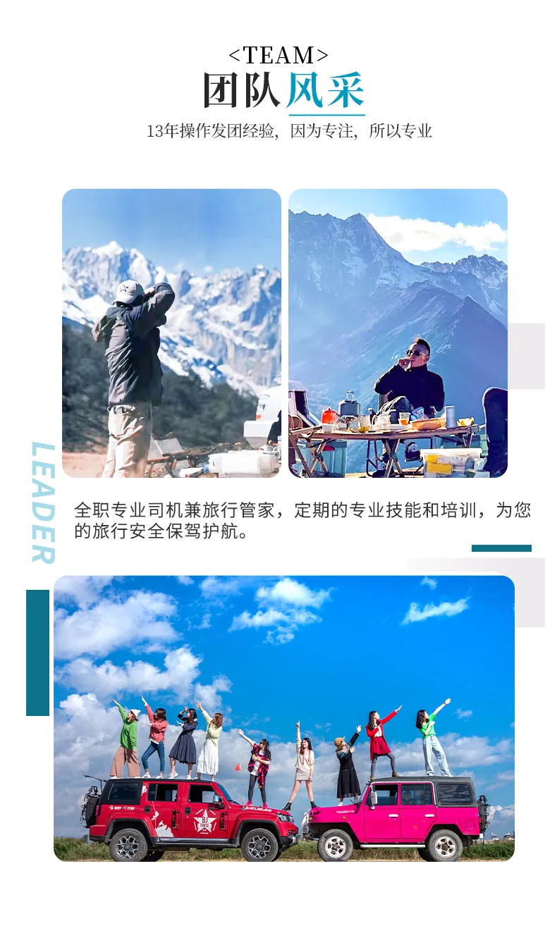 滇南美域5 滇南美域5