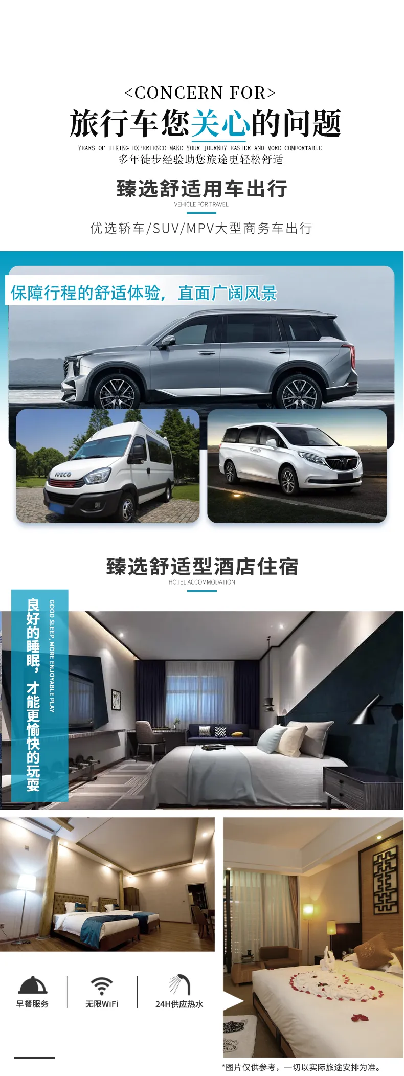 覓見(jiàn)滇西南6