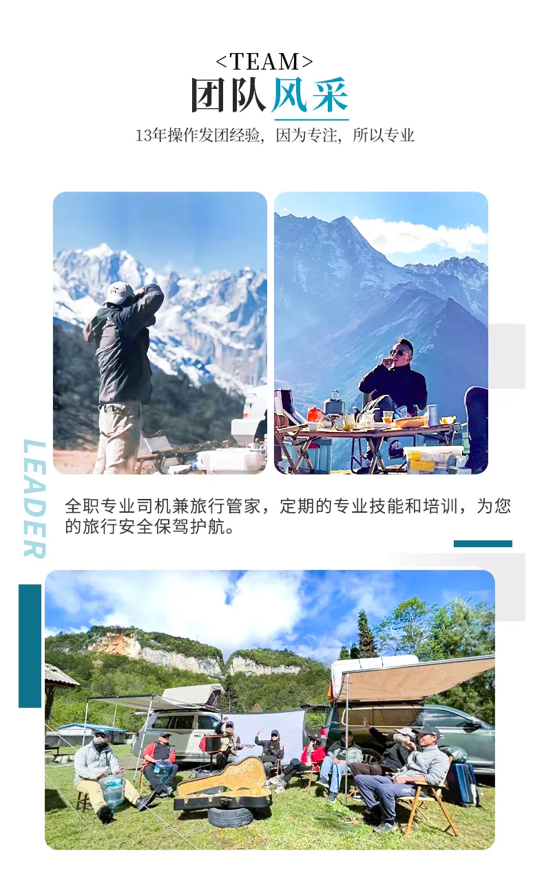 覓見(jiàn)滇西南4