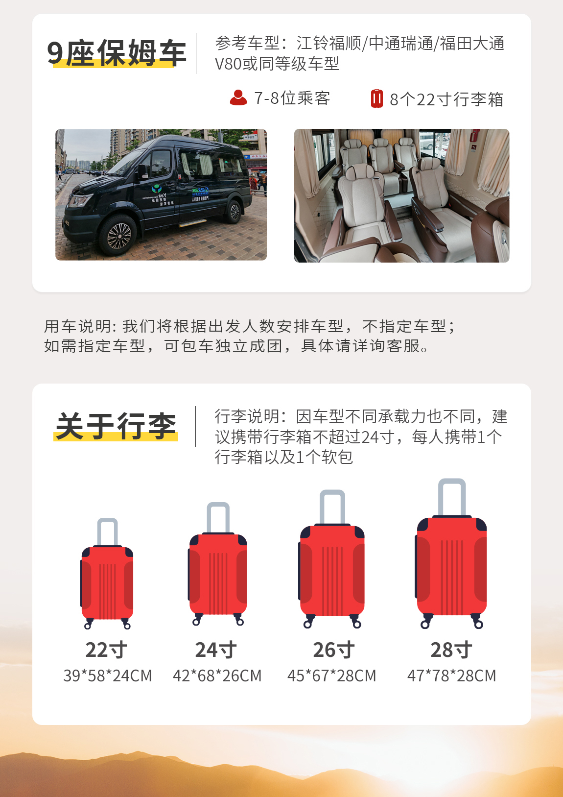 稻城亞丁+色達(dá)7日游2222_03 稻城亞丁+色達(dá)7日游2222_03