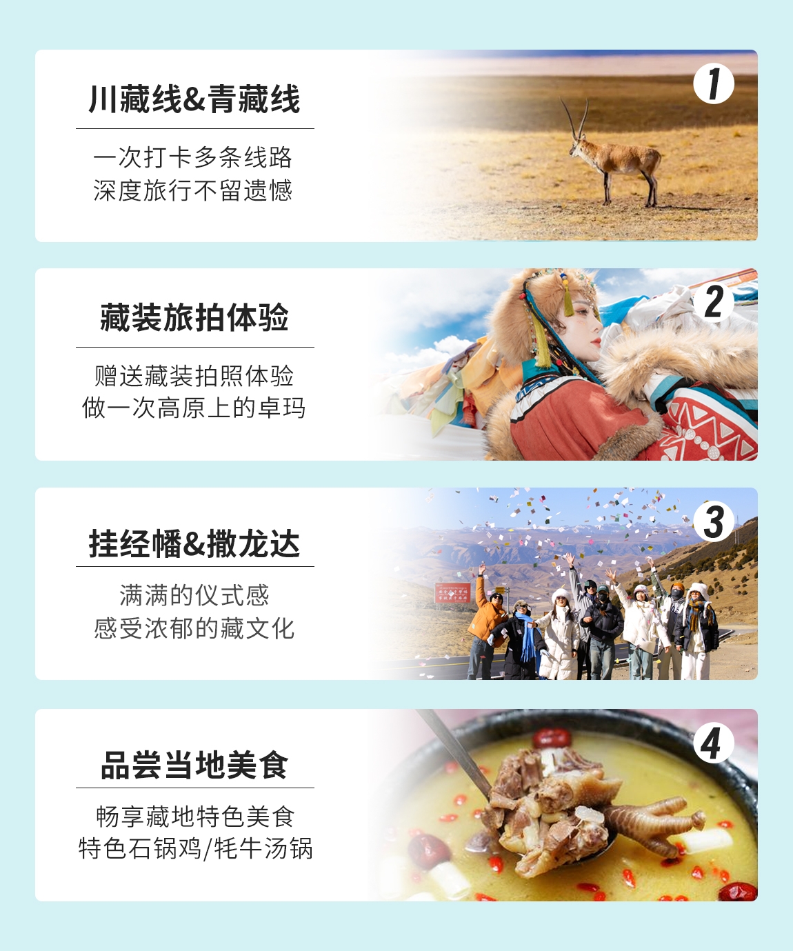 川進青出15天詳情頁1_05 川進青出15天詳情頁1_05