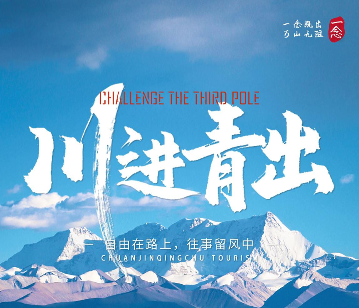 川進青出15天詳情頁1_01 川進青出15天詳情頁1_01