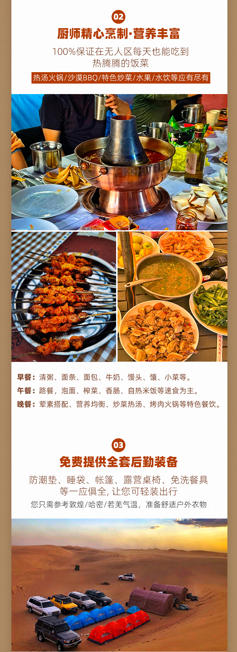 羅布泊穿越2_03 羅布泊穿越2_03