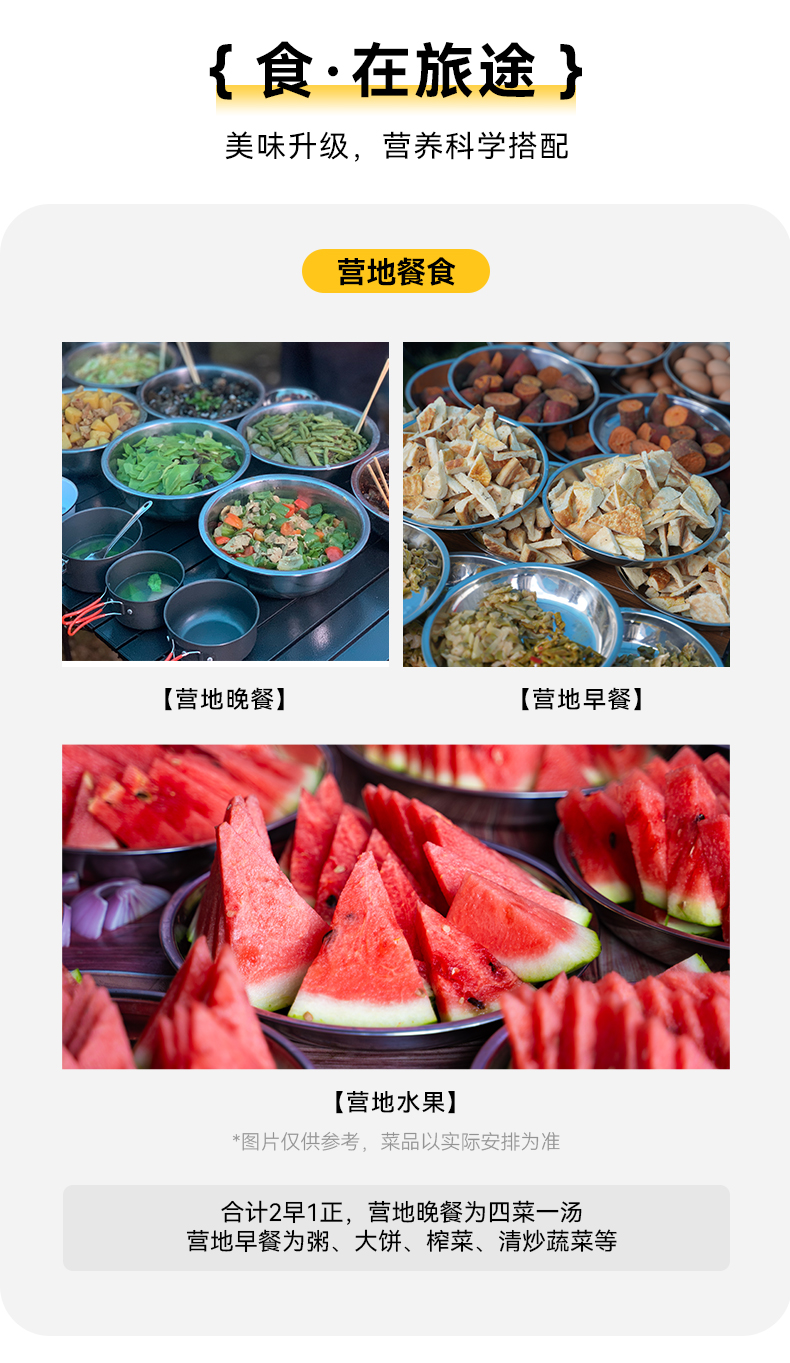 2025大二峰詳情3_17 2025大二峰詳情3_17