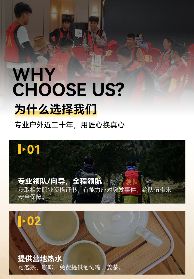 2025大二峰詳情3_14 2025大二峰詳情3_14