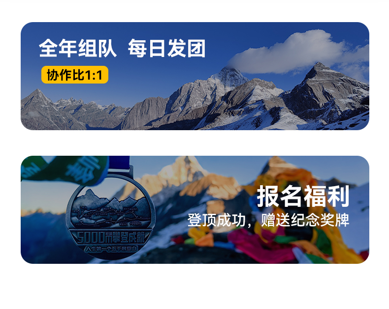 2025大二峰詳情3_02 2025大二峰詳情3_02