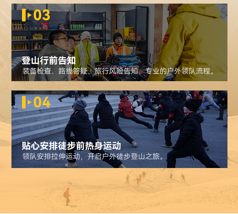 2025大二峰詳情3_15 2025大二峰詳情3_15