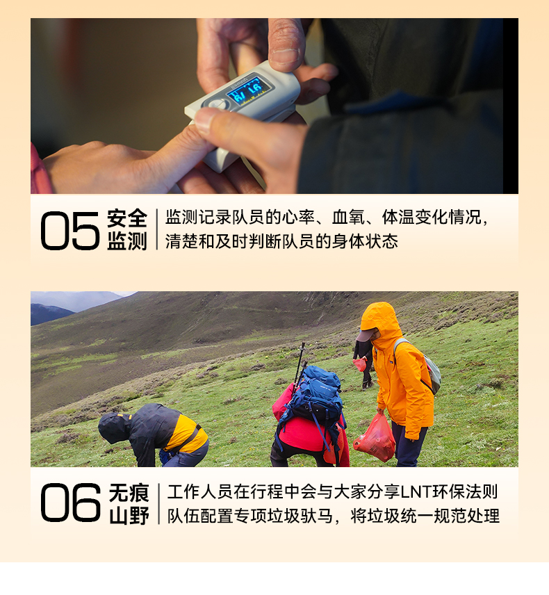 2025大二峰詳情3_21 2025大二峰詳情3_21