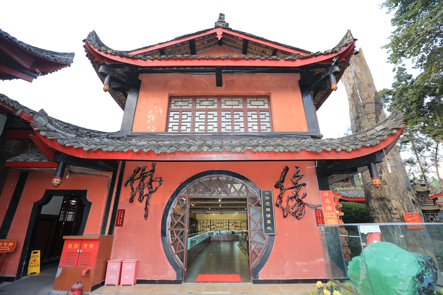 峨眉山的佛緣之旅