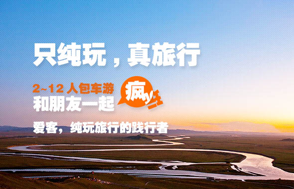 成都旅游租車注意事項