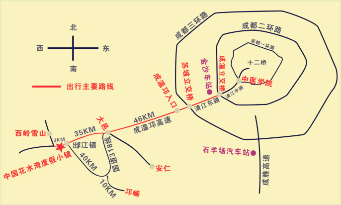 成都去花水灣怎么走？