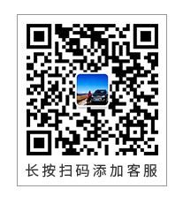 黃龍旅游注意事項-UU_01